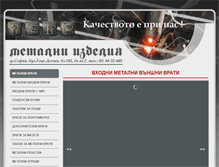 Tablet Screenshot of metalni-vrati.com